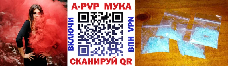 APVP кристаллы  blacksprut ТОР  Балаково 