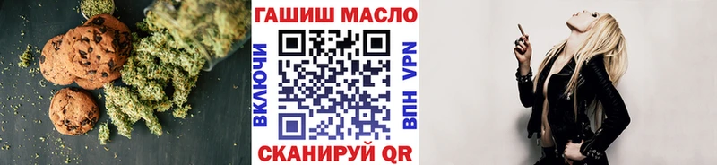 Еда ТГК марихуана  купить   omg зеркало  Балаково 