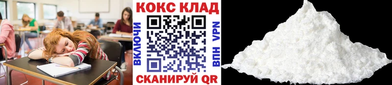 кракен онион  Балаково  Кокаин VHQ 