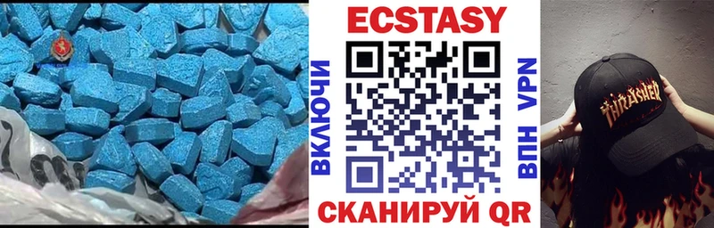 Ecstasy louis Vuitton  купить наркоту  Балаково 