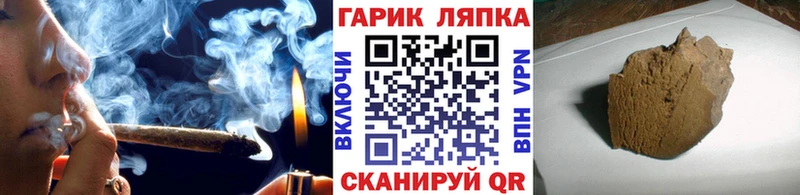 Гашиш убойный Балаково