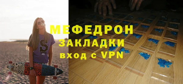 ALPHA-PVP Верхнеуральск