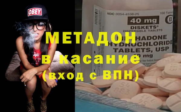 альфа пвп Верея