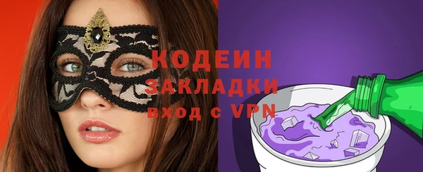 альфа пвп Верея
