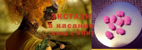 ALPHA-PVP Верхнеуральск