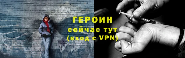 спиды Верхний Тагил