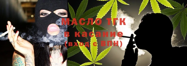 спиды Верхний Тагил