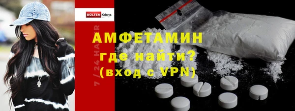 альфа пвп Верея