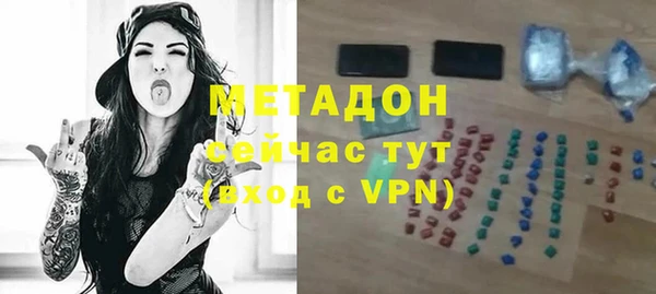 альфа пвп Верея