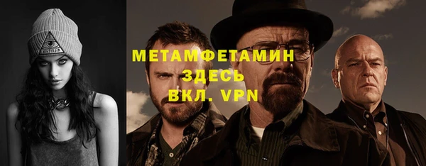 ALPHA-PVP Верхнеуральск