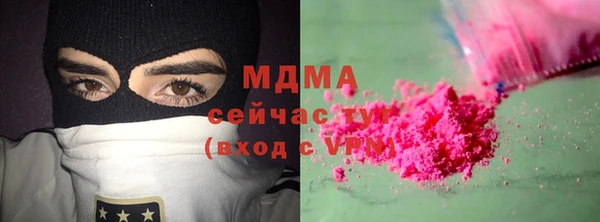 спиды Верхний Тагил