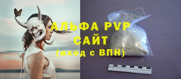 альфа пвп Верея