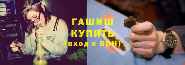 альфа пвп Верея