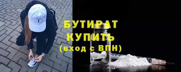 альфа пвп Верея