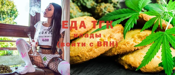 спиды Верхний Тагил