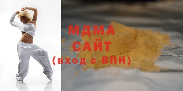 спиды Верхний Тагил