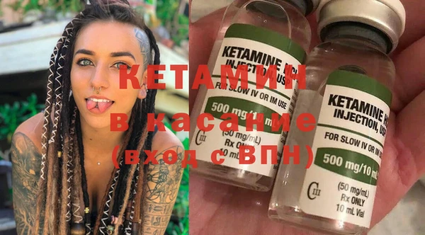 альфа пвп Верея
