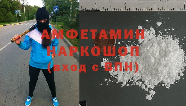 ALPHA-PVP Верхнеуральск