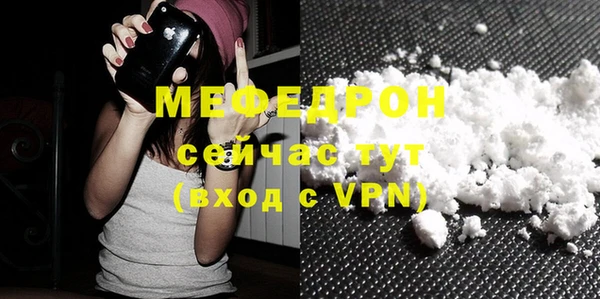 ALPHA-PVP Верхнеуральск