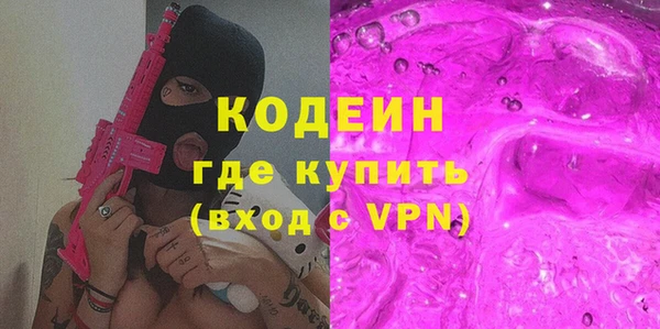 ALPHA-PVP Верхнеуральск