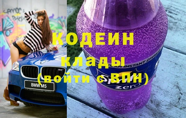 ALPHA-PVP Верхнеуральск