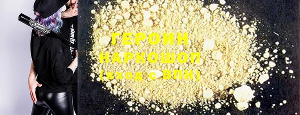 спиды Верхний Тагил