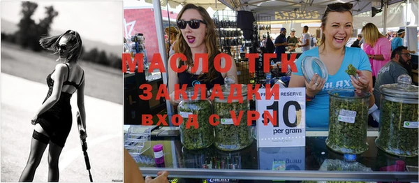 спиды Верхний Тагил