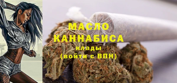 альфа пвп Верея