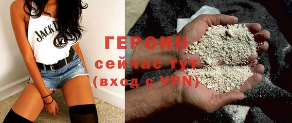 альфа пвп Верея