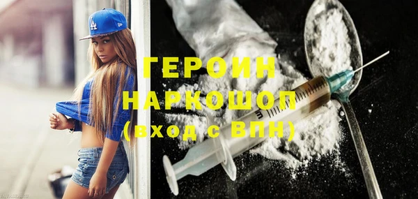 спиды Верхний Тагил