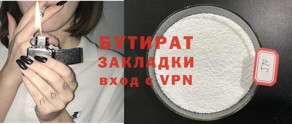 ALPHA-PVP Верхнеуральск