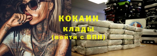 спиды Верхний Тагил