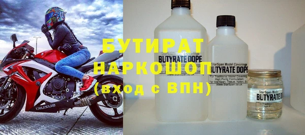 альфа пвп Верея