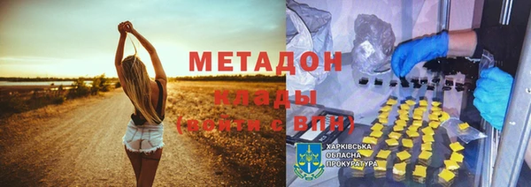 спиды Верхний Тагил