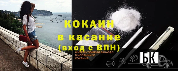 спиды Верхний Тагил