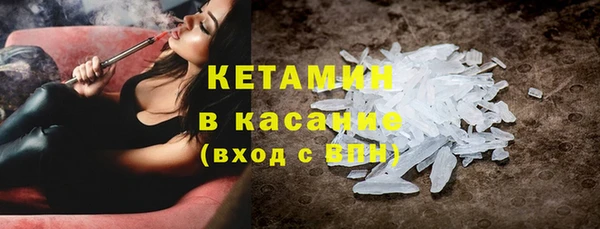 альфа пвп Верея