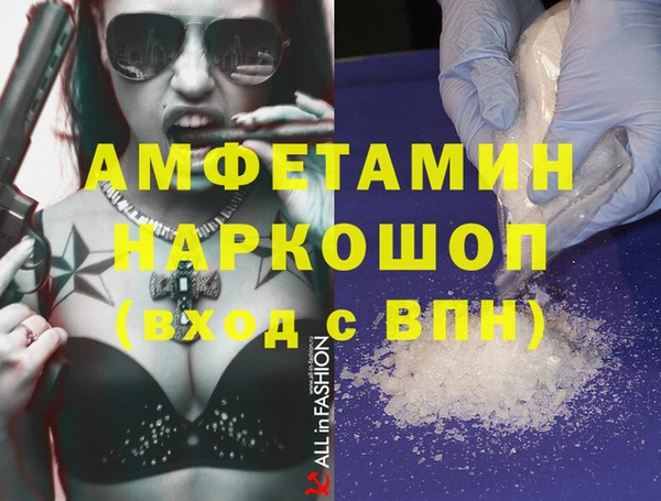 альфа пвп Верея