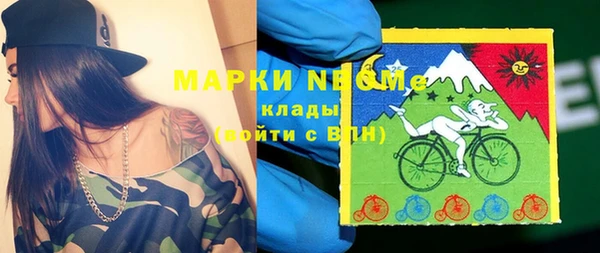 спиды Верхний Тагил