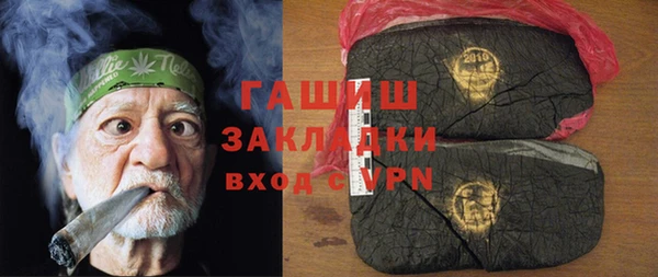 ALPHA-PVP Верхнеуральск