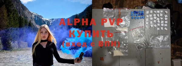 ALPHA-PVP Верхнеуральск
