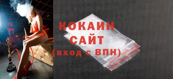 альфа пвп Верея