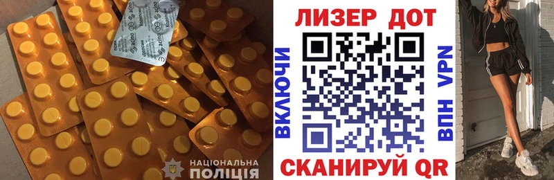 Лсд 25 экстази ecstasy  Балаково 