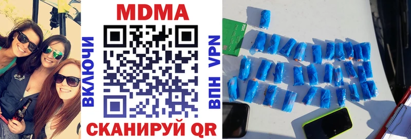 купить   Балаково  нарко площадка какой сайт  MDMA crystal 