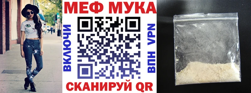 MEGA ONION  Балаково  Мефедрон кристаллы 