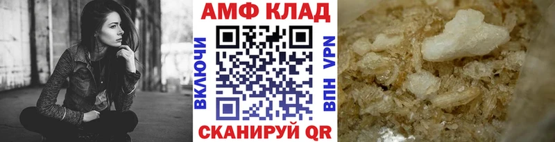 Метамфетамин винт  где купить наркотик  Балаково 