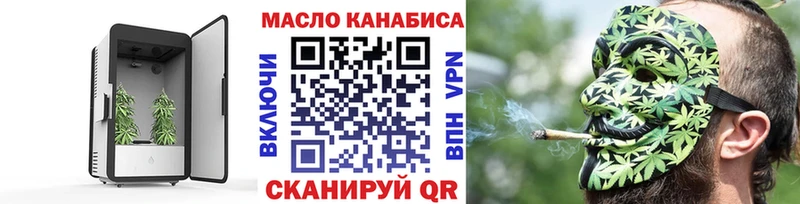где продают   Балаково  Дистиллят ТГК Wax 
