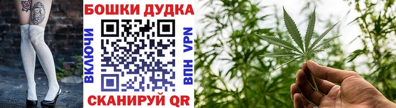 Шишки марихуана White Widow  ссылка на мегу вход  Балаково 